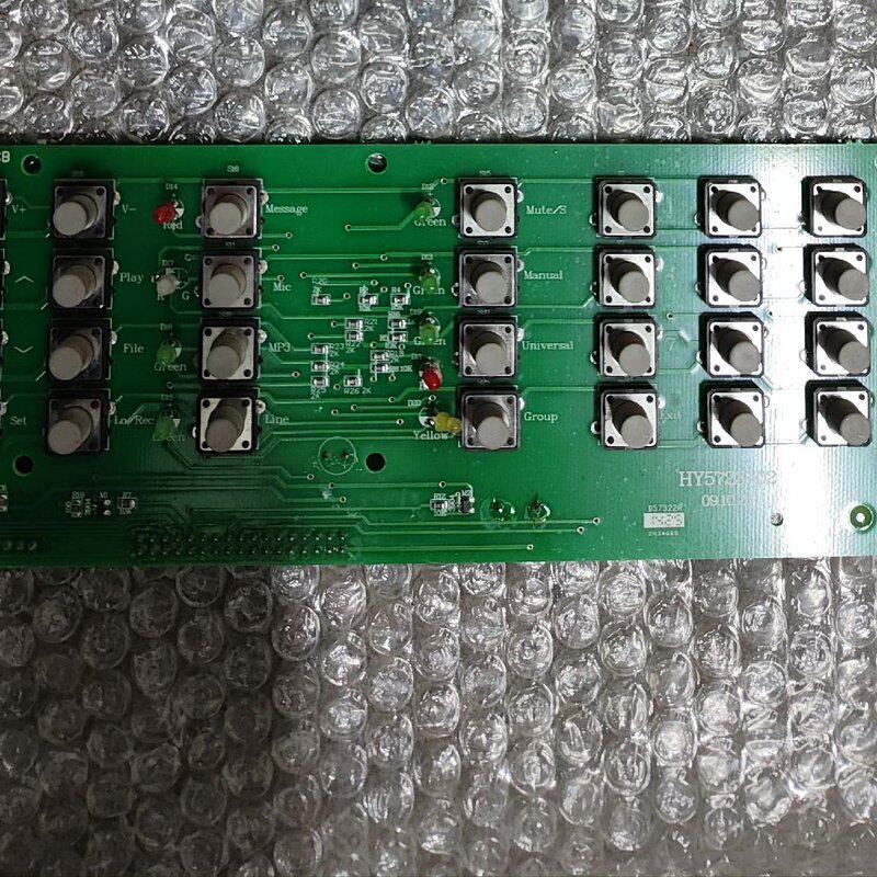 可维修海湾200/MP3主机配件,按键板,,型号HY5723-02议价
