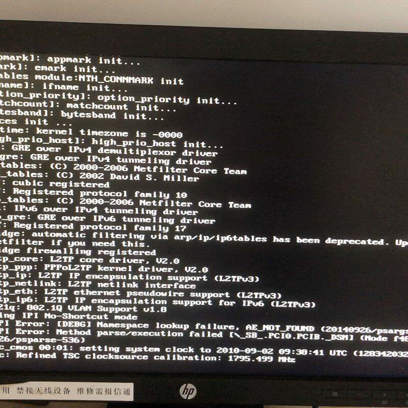 可维修百为流控BV890S六口千兆流控路由器议价