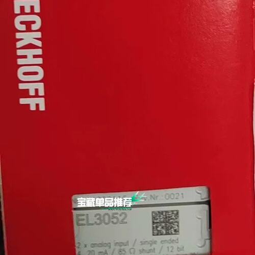 可维修倍福模块EL3052议价