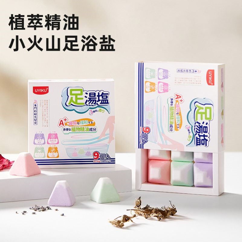 日本正品植萃精油艾草足浴盐速溶海盐草本精油泡脚包脚浴包助睡眠