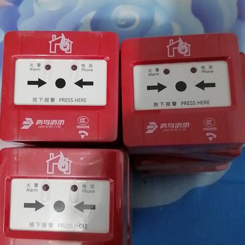 可维修北大青鸟手动火灾报警按钮J-SAP-JBF4121B-P议价
