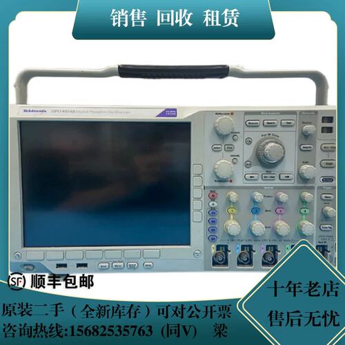 可维修Tektrox泰克DP5054B DPO4054 MSO议价