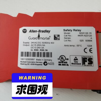 可维修Allen-Bradley Guardmaster安全继电器议价
