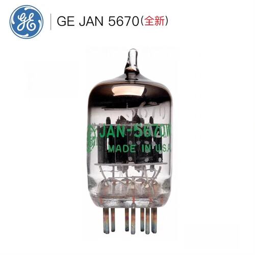 可维修GE 5670电子管 直代6N3 396A 2C议价