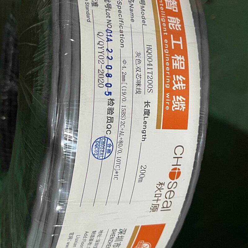 可维修秋叶原灰色双芯咪线4卷,500一卷议价