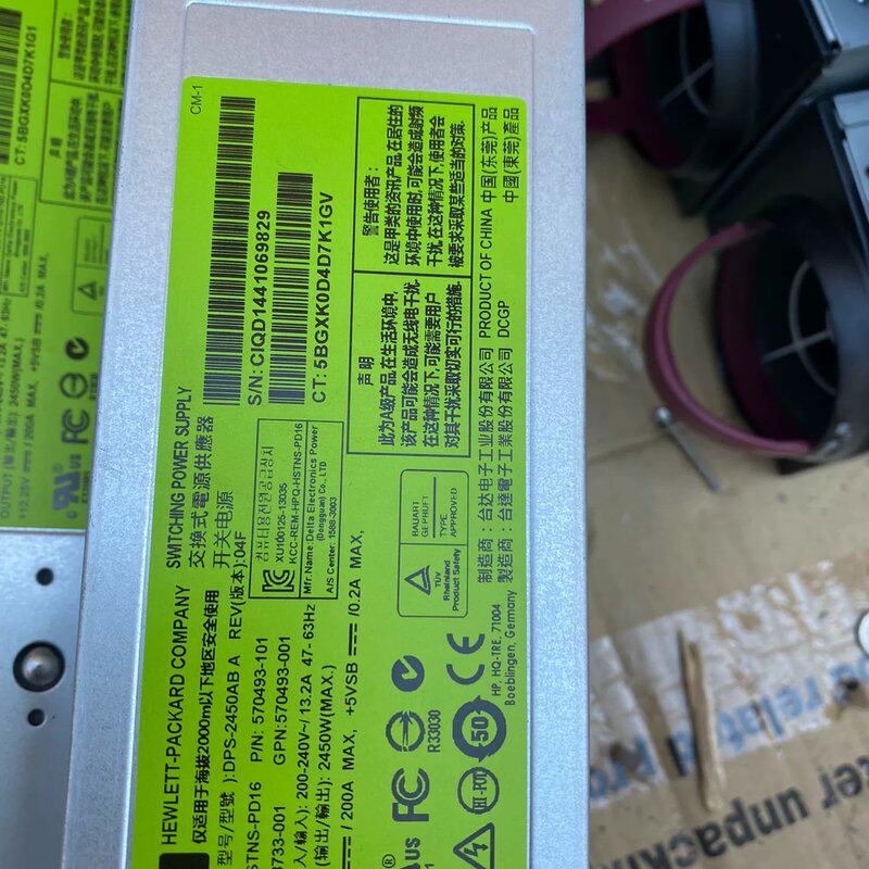 可维修HP C7000 2450W 电源 588603-b21,5议价