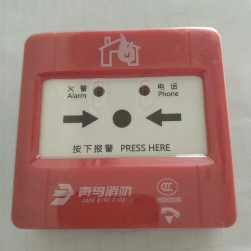 可维修青鸟手动火灾报警按钮4121B-P，图片，拍议价