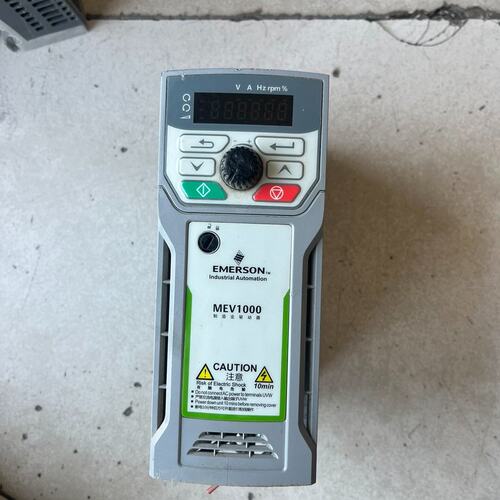 可维修艾默生变频器MEV1000-40015-SP1 1.5kw议价