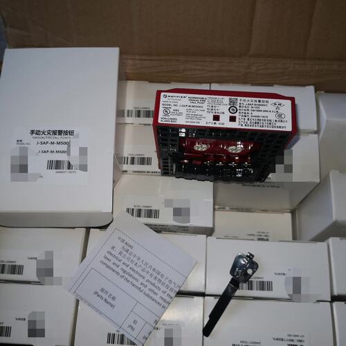 可维修诺帝菲尔M500KC手报，M500HC消报议价