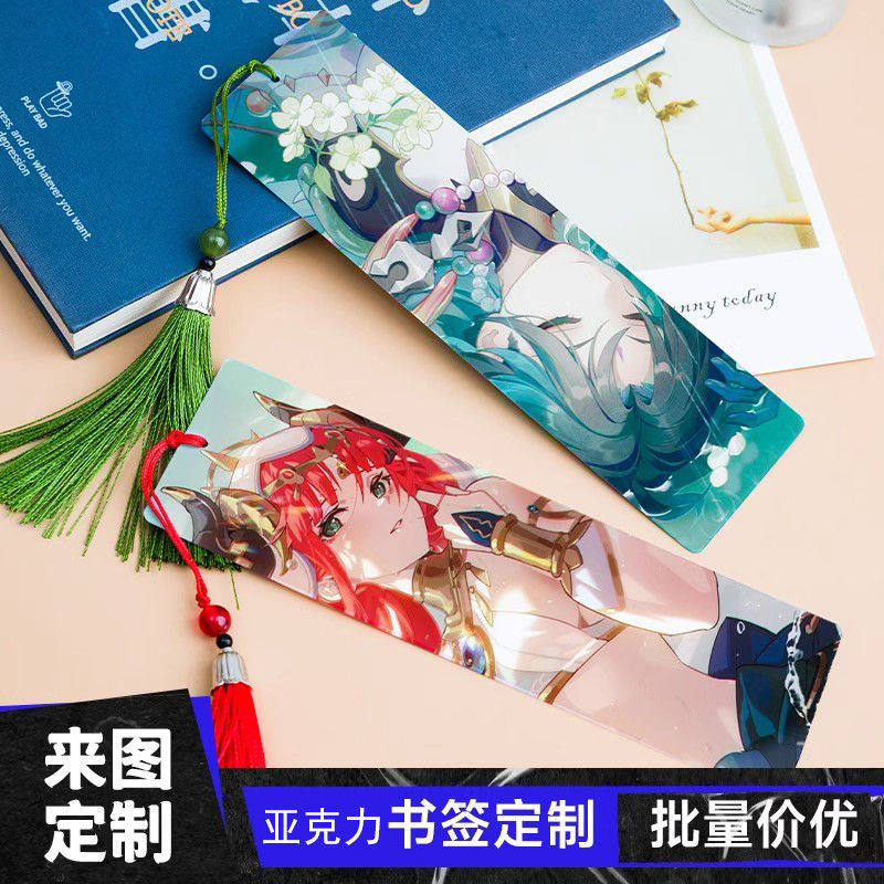 透明书签定制中国风logo刻字装饰diy亚克力挂牌镂空定做开学礼物图片