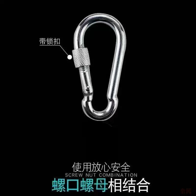 镀锌保险钩安全卡扣篷布钩保险扣遮阳网防坠网挂钩狗链扣登山扣