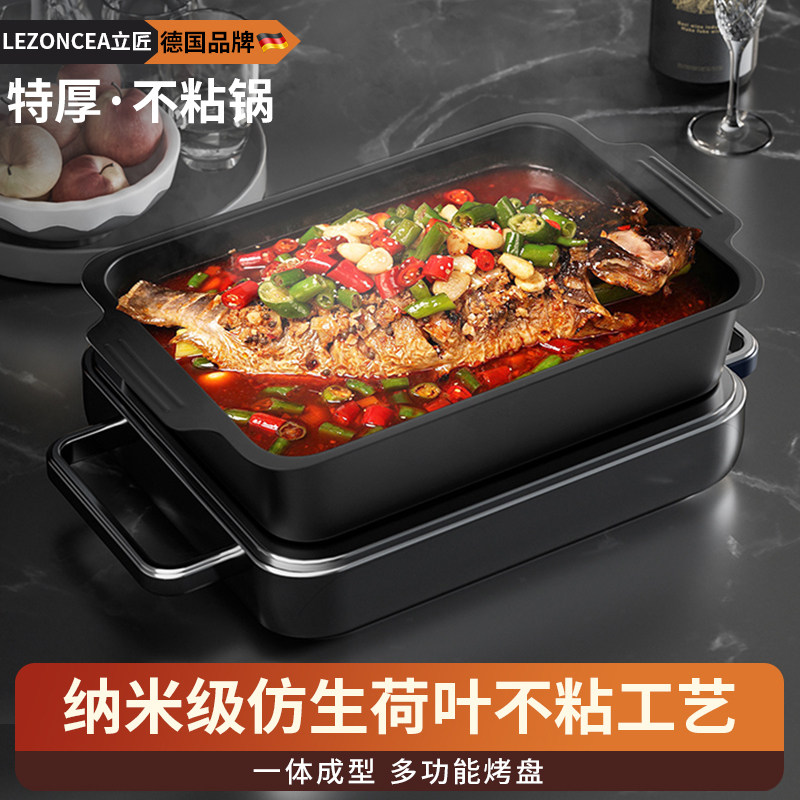 【特厚】不粘锅|大容量|一体成型图片
