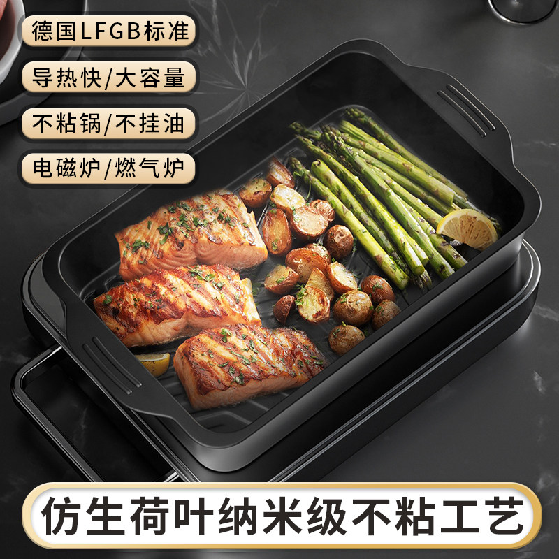 烤鱼专用烤盘长方形家用深盘电磁炉专用火锅烧烤一体锅不粘锅商用,厨房/烹饪用具,烧烤炉,淘宝优惠券,粉丝福利购,淘宝优惠卷