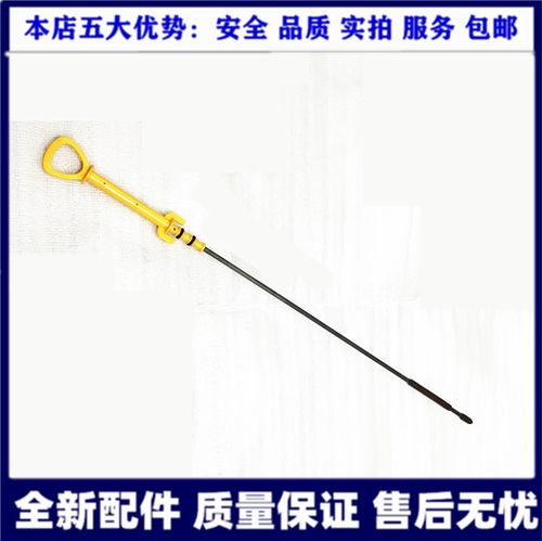 英菲尼迪Q50L2.0t发动机机油尺