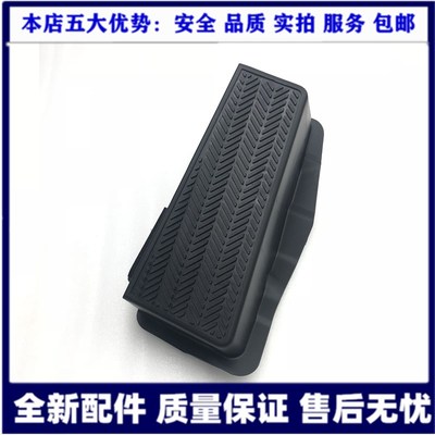 适用于陆地巡洋舰LC100 4700 4500陆巡驾驶员左边休息踏板脚踏板