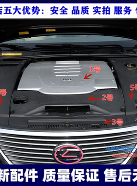 适用于雷克萨斯LS460空滤进气管上盖板ls600h机舱盖板发动机护板