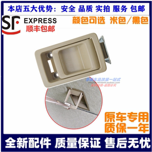 适用于汉兰达第三排座椅拉手开关后扣手座椅放倒开关后排座椅把手