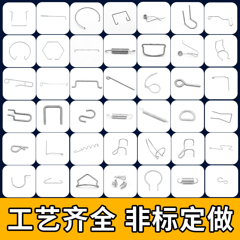 钢丝折弯不锈钢线材成型异型弹簧金属线铁丝折弯非标厂家加工定制