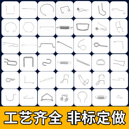 钢丝折弯不锈钢线材成型异型弹簧金属线铁丝折弯非标厂家加工定制