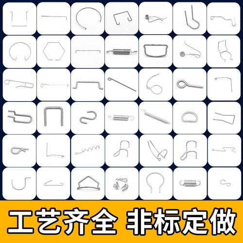 钢丝折弯不锈钢线材成型异型弹簧金属线铁丝折弯非标厂家加工定制 - 封面