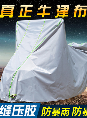 川崎摩托车车罩车衣六眼忍者6NH2Z400Z1000S10R Ninja防暴雨防晒