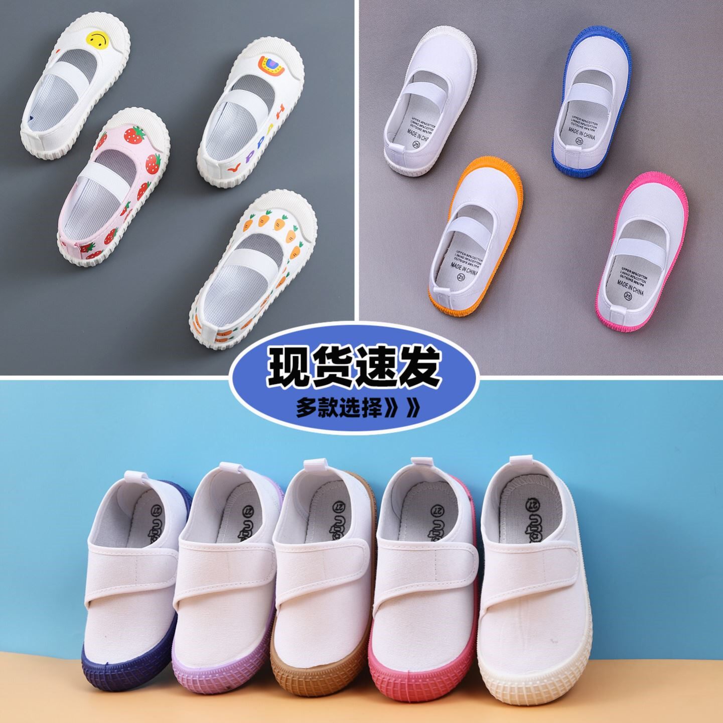 儿童帆布鞋男童女童幼儿园室内鞋白色鞋春秋防滑软底舞蹈布鞋演出