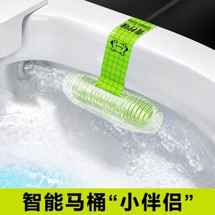全自动智能马桶专用清洁剂挂球无水箱蓝泡泡香型除臭去异味洁厕宝