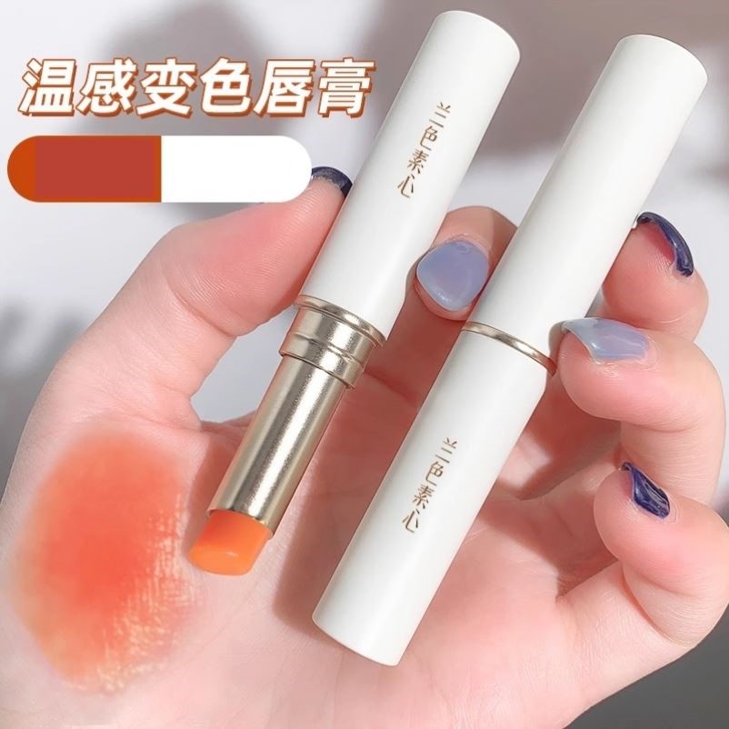 大牌变色唇膏女保湿滋润补水不掉色不沾杯防水防干裂温变润唇膏
