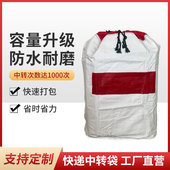 快递中转袋打包袋搬家编织袋耐磨防水环保加厚帆布装 大袋子 快递