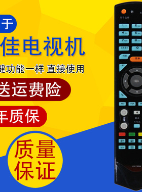 适用于康佳电视遥控器通用KK-Y331A/331LED46IS97N 32IS97N 37IS97N