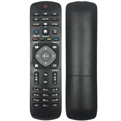 晨宇遥控器适用于飞利浦电视32PHF5301 5361 43PFF5301 50PUF6061