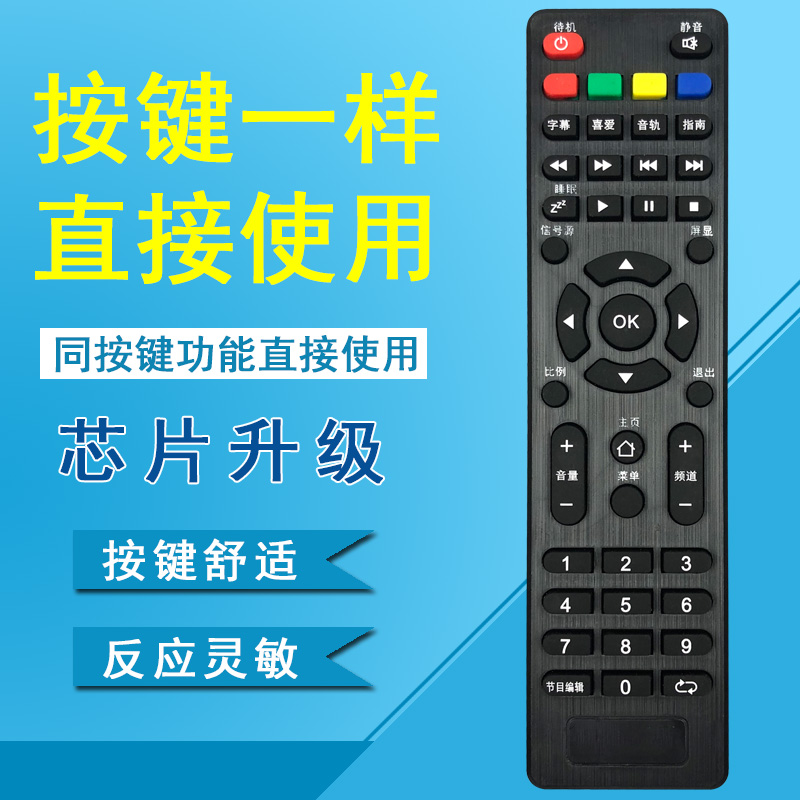 主页按键  无需设置 直接使用