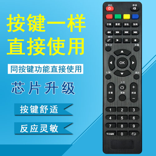 主页按键  无需设置 直接使用