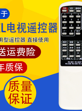 适用于TCL电视机遥控器通用WP-1RC-B01T RC-B06T RC-038 092 093