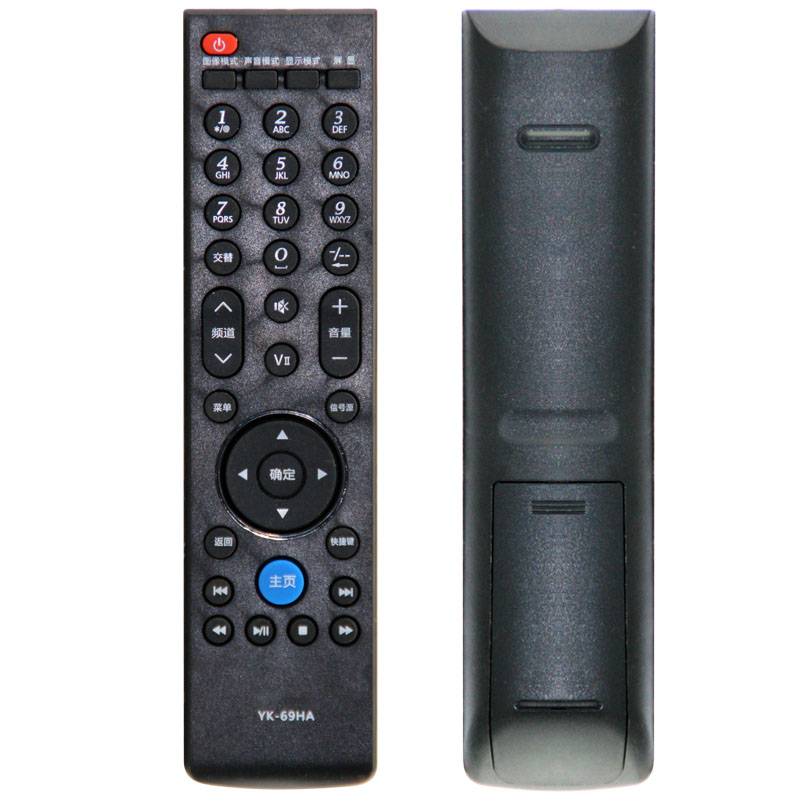 晨宇遥控器适用于创维液晶电视机通用 YK-69HA 32E7CRN 39E7CRN