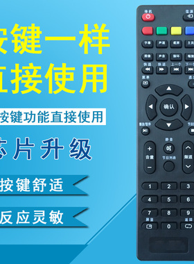 晨宇遥控器适用于ROWA乐华电视机22AL2000 32L3 LED39C310B 32S1A