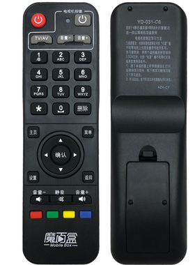 晨宇031适用于中国移动魔百盒遥控器4KCMC-01-E/G240F/G2 机顶盒