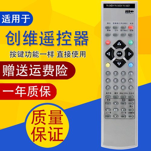 无需设置质保一年质量问题免费换新