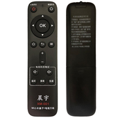 晨宇遥控器适用于小米盒子机网络顶盒遥控器1代 2代3代电视机顶盒