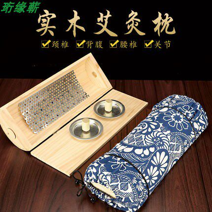 实木艾灸枕修复颈椎专用护颈助睡眠枕头多功能木制硬枕器具牵引器
