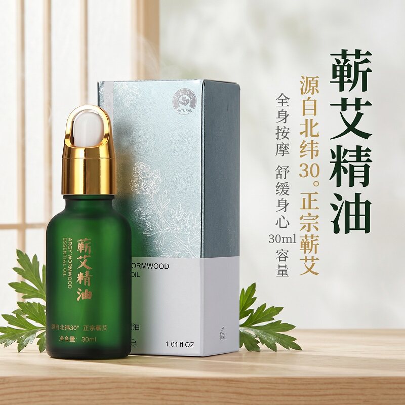 蕲艾复方精油艾灸香薰按摩伴侣图片