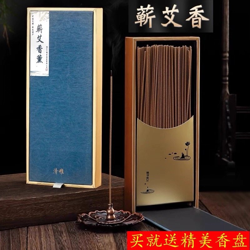 沉香檀香熏家用室内天然艾草香线香藏香安神睡眠香薰养生净化空气,洗护清洁剂/卫生巾/纸/香薰,中式香/经典熏香,淘宝优惠券,粉丝福利购,淘宝优惠卷
