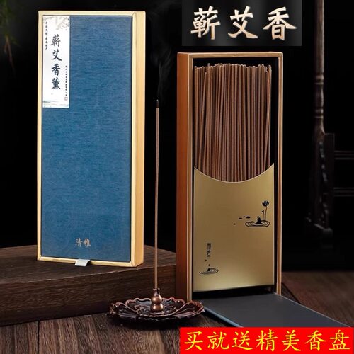 艾草沉檀安神助眠线香