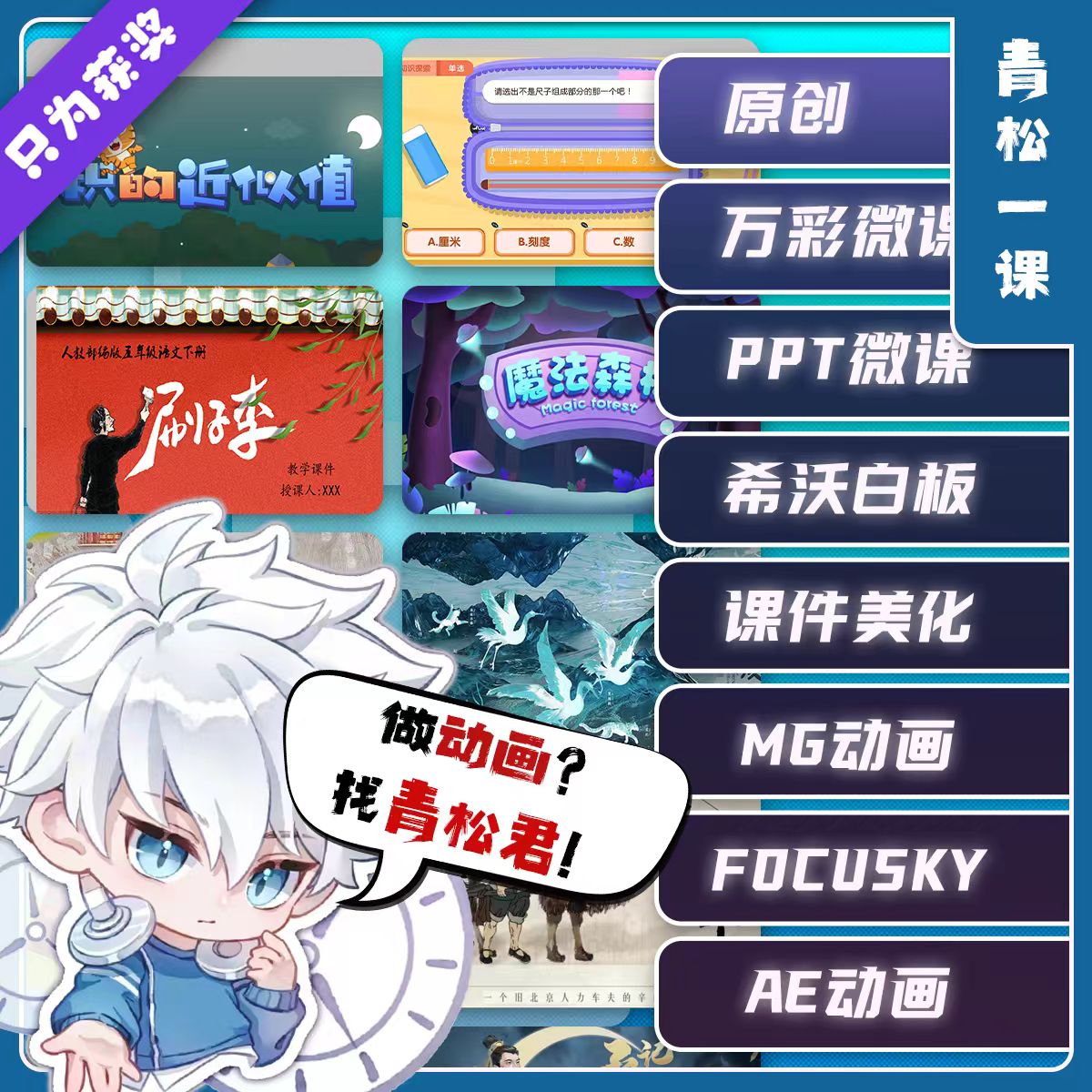 代做VR全景融入PPT课件Nibiru制作万彩微课