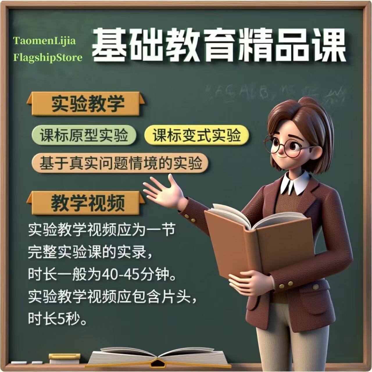 微课代制作参赛MG动画万彩动画线上课件设计与课件代制作Nibiru