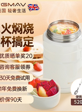 英国宝威玛焖烧杯焖粥饭316L不锈钢内胆男女学生家用上班高档桶