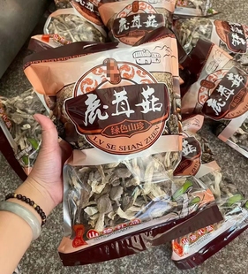鹿茸菇干货500g鹿茸菌云南菌菇脆脆菇新货虫草花姬松茸花菇香菇蘑