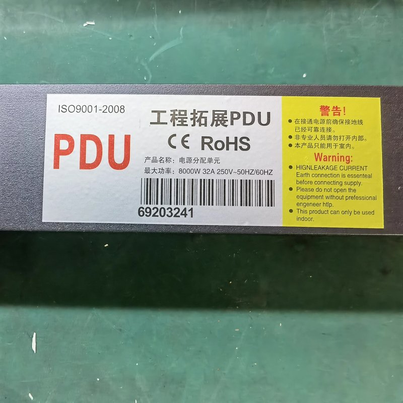 【议价】工程拓展PDU电源分配器 8000W大功率 32A输 8位