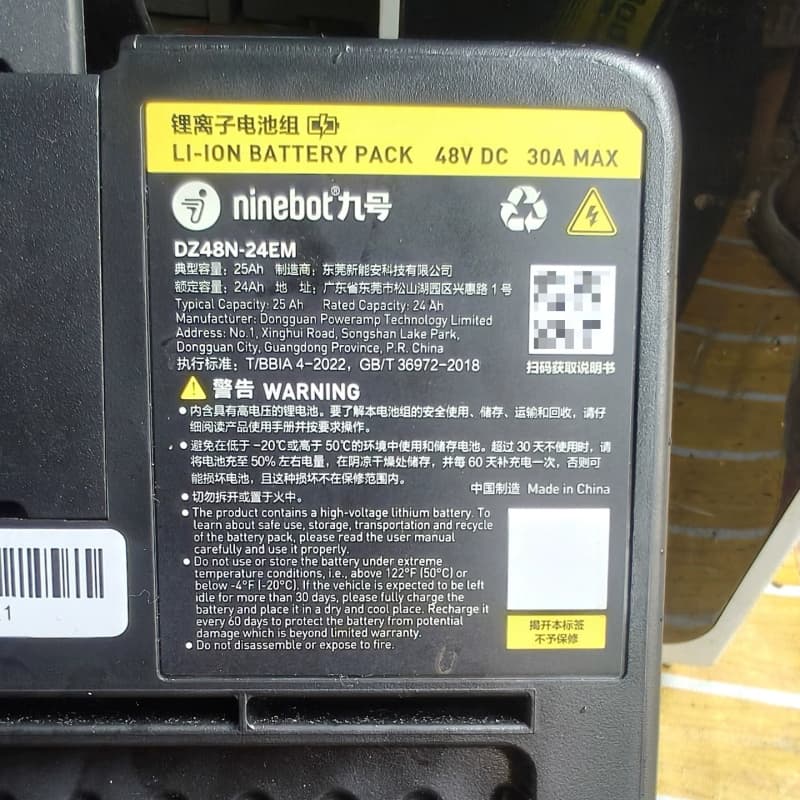 【议价】【承接寄修】】九号48V24A锂电池,ATL电芯,DZ48N-24EM