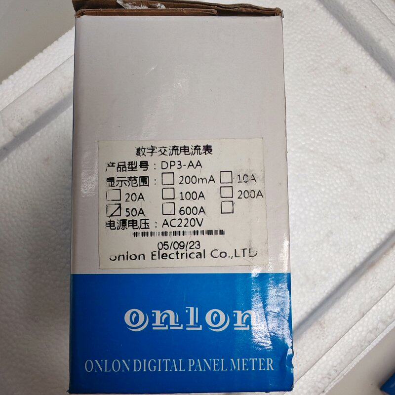 议价安龙交流电流表DP3-AADP3-VADP3-DA